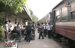 รถไฟเพื่อผู้พิการ ของประเทศเวียดนาม