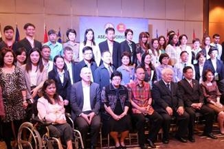 ภาพหมู่ผู้เข้าร่วมประชุมยุทธศาสตร์อาเซียน เรื่องคนพิการและผู้ด้อยโอกาส