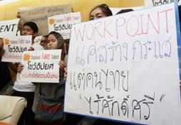 กลุ่มผู้ต่อต้านถือป้ายประจานรายการไทยแลนด์ก็อตทาเลนต์