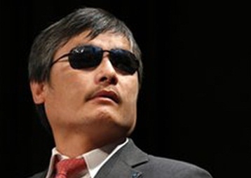 นายเฉิน กวางเฉิง (Chen Guangcheng) ชายพิการตาบอด