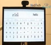 อุปกรณ์ SenzE อ่านภาษาไทยได้
