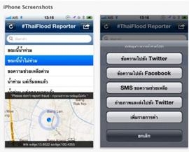 Thai Flood Reporter
