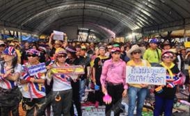 กลุ่มประชาชนต่อต้านรัฐบาล