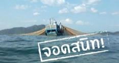 กิจกรรมโครงการchange.org