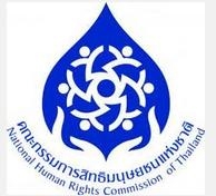 คณะกรรมการสิทธิมนุษยชนแห่งชาติ