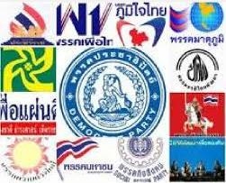 พรรคการเมืองทุกพรรค