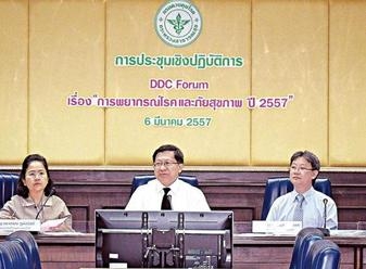 การประชุมเชิงปฏิบัติการ DDC Forum เรื่อง การพยากรณ์และภัยสุขภาพ ปี 2557