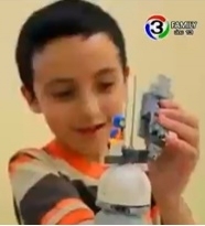 เด็กพิการแขนขาดทดลองใส่แขนเทียมเลโก้