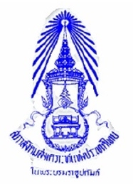 ตราสัญลักษณ์  สภาสังคมสงเคราะห์แห่งประเทศไทย ในพระบรมราชูปถัมภ์
