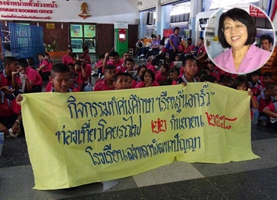 โรงเรียนสงขลา จัดกิจกรรมพาเด็กบกพร่องทางสติปัญญาและออทิสติกนั่งรถไฟเป็นครั้งแรก