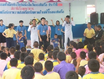 สถานีเรือมุกดาหาร จัดเลี้ยงอาหารเด็กพิการ และร่วมทำกิจกรรมการแสดงบนเวทีร่วมกับเด็กพิการ
