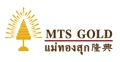 บริษัท เอ็มทีเอสโกลด์ จำกัด