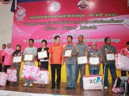 สตูล จัดงาน “วันคนพิการสากลจังหวัดสตูล” ประจำปี 2558