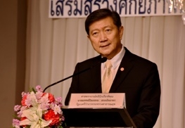 นพ.ปิยะสกล สกลสัตยาทร รัฐมนตรีว่าการกระทรวงสาธารณสุข (สธ.) กล่าวเปิดประชุมเชิงปฏิบัติการถ่ายทอดนโยบายการแพทย์แผนไทยและการแพทย์ทางเลือกสู่ภูมิภาค