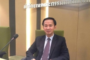 นายการุณ สกุลประดิษฐ์ เลขาธิการคณะกรรมการการศึกษาขั้นพื้นฐาน (กพฐ.)
