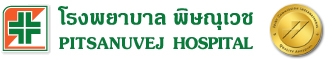 โรงพยาบาลพิษณุเวช