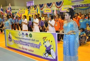 พิธีปิด การแข่งขันกีฬานักเรียนคนพิการแห่งชาติ ครั้งที่ 17 “นครศรีธรรมราชเกมส์”