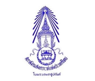 ตราสัญลักษณ์ สภาสังคมสงเคราะห์แห่งประเทศไทย ในพระบรมราชูถัมภ์
