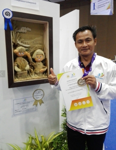 ผู้พิการจากจังหวัดกาญจนบุรี คว้ารางวัลชนะเลิศในการแข่งขันฝีมือคนพิการแข่งชาติ ครั้งที่ 9
