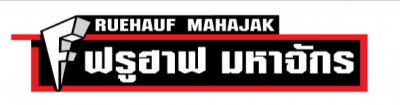 บริษัท ฟรูฮาฟ มหาจักร จำกัด