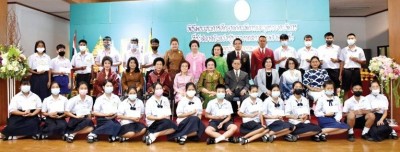 สภาสังคมสงเคราะห์ฯ มอบทุนการศึกษาประจำปี 2563