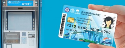 เช็กวันรับเงิน บัตรคนจน ประจำเดือน พ.ค. โอน 9 รายการ น้ำไฟ ปุ๋ย ชุดนักเรียน