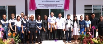 เปิด ‘ศูนย์บริการคนพิการ – ออทิสติก’ หน่วยบริการมาตรา 3 ‘สกลนคร’ รองรับฟื้นฟู-ดูแล  ‘บัตรทอง’