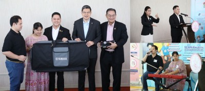 พม. รับมอบชุดเครื่องดนตรี จาก "สยามดนตรียามาฮ่า" - มูลนิธิพัฒนาคนพิการไทย ให้น้องพิมมี่ สาวพิการทางสายตา หนุนร้องเพลงเปิดหมวกสร้างรายได้พึ่งพาตนเอง