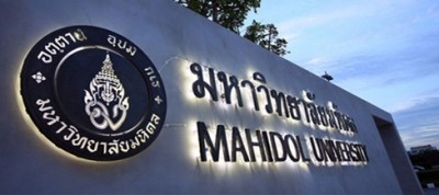 ตราสัญลักษณ์มหาวิทยาลัยมหิดล