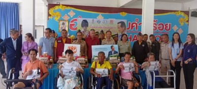จัดโครงการเยี่ยมบ้านคนพิการ ตามแนวโครงการพระราชดำริเศรษฐกิจพอเพียง