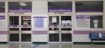 ขั้นตอนและวิธีทำบัตรผู้พิการ