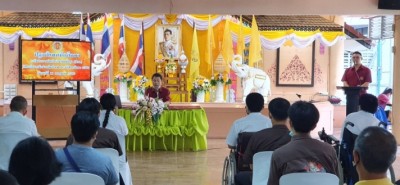 วิทยาลัยสารพัดช่างเชียงใหม่ ปฐมนิเทศนักศึกษา ปวส.ภาคเรียนที่ 1