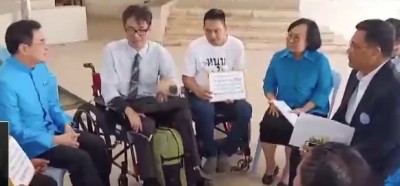 คลิปลับแฉแก๊งโกงคนพิการต่อรองเหยื่อหยุดร้องเรียน