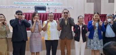 จัดโครงการ “เตรียมความพร้อมเข้าสู่สังคมสูงวัย” รุ่นที่ 3 สำหรับผู้พิการทางการมองเห็น