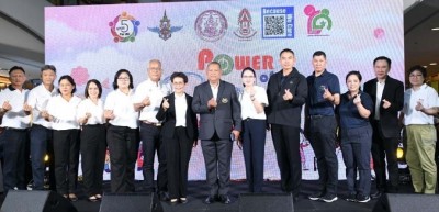 มินิคอนเสิร์ตของคนพิการ ‘POWER OF SMILE พลังแห่งรอยยิ้ม สู่ความเท่าเทียม’
