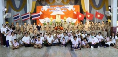 จังหวัดสมุทรสงคราม จัดพิธีมอบทุนสนับสนุนการศึกษาแก่เด็กออทิสติกและเด็กพิการในมูลนิธิคุณพุ่ม