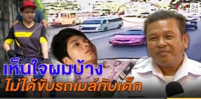 คนขับเมล์ 23 งัดวงจรปิดสู้ ปัดทับ 2 เด็กพิการ เครียดส่อตกงานไร้เงินดูแลลูกป่วย