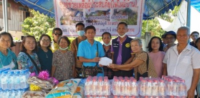 กำลังใจให้ผู้ประสบอัคคีภัย ผู้พิการทางสายตามองไม่เห็นอย่างไม่ขาดสาย