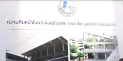 พระเจ้าวรวงศ์เธอ พระองค์เจ้าสิริภาจุฑาภรณ์ เสด็จแทนพระองค์ ไปทรงเปิดนิทรรศการภาพเขียน Paint the Brightest Light