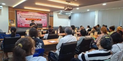 ตรัง จัดโครงการประชุมเชิงปฏิบัติการเพื่อเสริมสร้างความรู้ความเข้าใจผู้ใช้บริการ