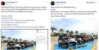 ไร้จิตสำนึก! แก๊ง Vespa จอดรถที่คนพิการเพื่อถ่ายรูปเล่นกับร้านกาแฟ