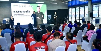 ติดอาวุธความรู้การเงิน "XSpring" ผนึก "สมาคมกีฬาคนพิการทางสมองฯ จัด "Win Your Life"