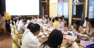 จ.ภูเก็ต จัดประชุมอนุกรรมการส่งเสริมและพัฒนาคุณภาพชีวิตคนพิการประจำจังหวัด