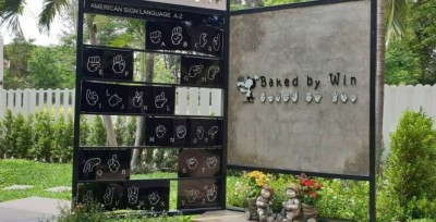 Baked by win คาเฟ่ไร้เสียงแห่งเดียวในเชียงใหม่