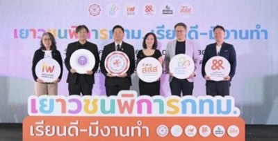 สสส. ผนึกภาคี สร้างโอกาสเยาวชนพิการ ก้าวสู่รั้วมหาวิทยาลัยและตลาดงาน เพื่ออนาคตที่เท่าเทียมและยั่งยืน