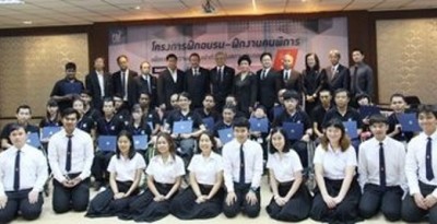 ผู้ผ่านการเข้าฝึกอบรม-ฝึกงานภายใต้โครงการส่งเสริมและพัฒนาศักยภาพคนพิการปี 2559