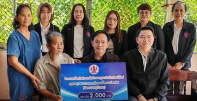 สกสค. ส่งต่อความห่วงใย มอบเงินช่วยเหลือครูป่วยติดเตียง-พิการ อุบลฯ-ศรีสะเกษ