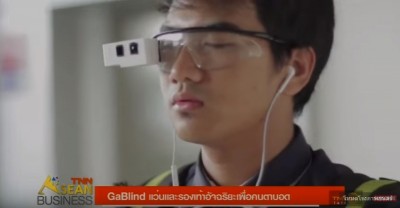หนุ่มพิการตาบอด ร้องสภาทนายฯช่วย หลังถูกแนะนำให้รับผิดคดีเสพ-จำหน่ายยา