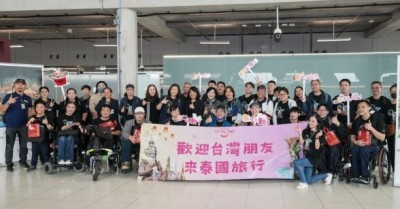 ในหลวง-ราชินี เสด็จฯ เยือนจีน ททท.เปิดกระแสบวก 100% จับมือแอตต้ารับนทท.ผู้พิการไต้หวัน