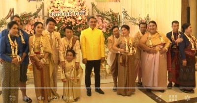 พาดูพิธีสมรสหมู่ 6 คู่ชูชื่น ในงานชื่อเก๋ 'รักแปลกที่แตกต่าง'